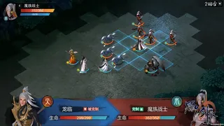 Скриншот 3 к игре 蜀山幻剑录 Sword of Shushan