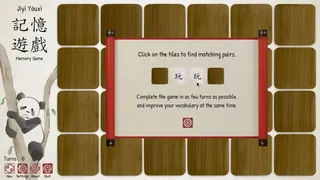 Скриншот 2 к игре Ragnar's Chinese Memory Game