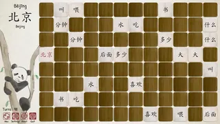 Скриншот 6 к игре Ragnar's Chinese Memory Game