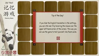 Скриншот 7 к игре Ragnar's Chinese Memory Game