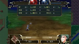 Скриншот 2 к игре 恶狼之舞 Monsterwolf