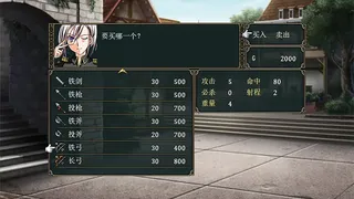 Скриншот 5 к игре 恶狼之舞 Monsterwolf