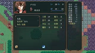 Скриншот 6 к игре 恶狼之舞 Monsterwolf
