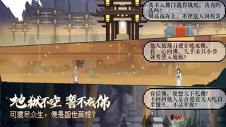 Скриншот 4 к игре 长安夜明