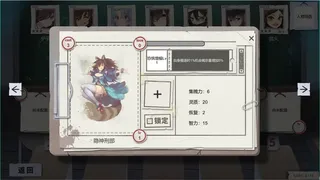 Скриншот 2 к игре 白檀小町