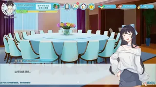 Скриншот 3 к игре 职场浮生记 Office Life