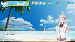 Скриншот 6 к игре 职场浮生记 Office Life