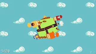 Скриншот 3 к игре Train Train Train