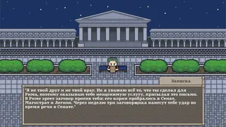Скриншот 1 к игре Long Live Caesar