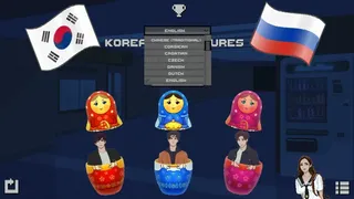 Скриншот 5 к игре Korean Adventures in Russia