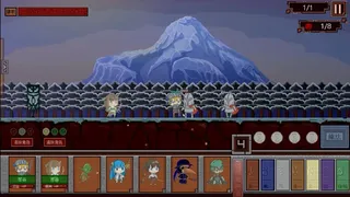 Скриншот 1 к игре 休止符 StopSign