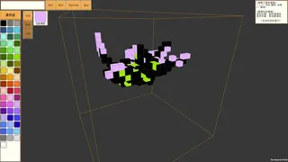 Скриншот 4 к игре Px Art