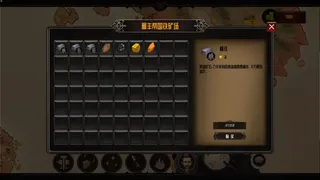 Скриншот 1 к игре 炼器师