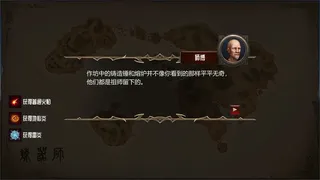 Скриншот 4 к игре 炼器师