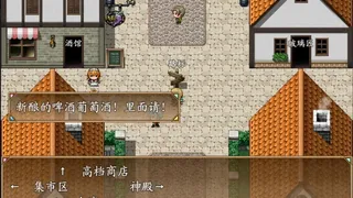 Скриншот 6 к игре 异界浮尘录