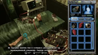 Скриншот 7 к игре Tormented Souls