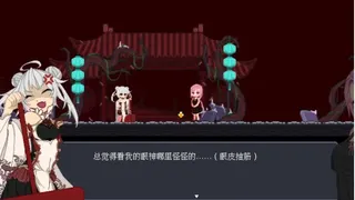 Скриншот 3 к игре 五五午时书