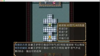 Скриншот 6 к игре 地狱酒馆