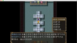Скриншот 7 к игре 地狱酒馆