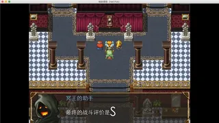 Скриншот 8 к игре 地狱酒馆