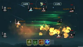 Скриншот 4 к игре 经天纪