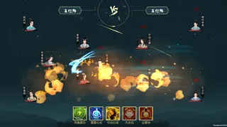 Скриншот 5 к игре 经天纪