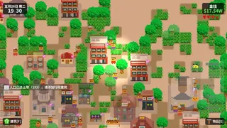 Скриншот 3 к игре 荒凉城市
