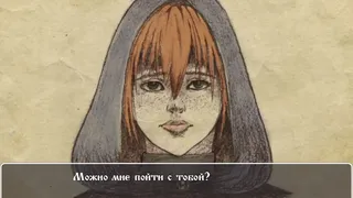 Скриншот 3 к игре Illness in the East