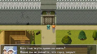 Скриншот 4 к игре Illness in the East