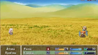 Скриншот 7 к игре Illness in the East