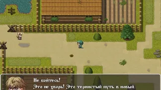 Скриншот 8 к игре Illness in the East