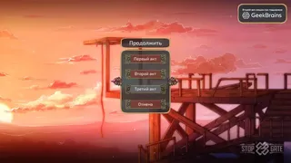 Скриншот 1 к игре StopGate