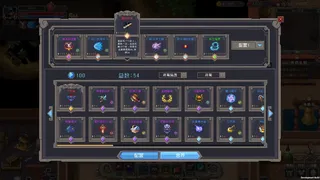 Скриншот 7 к игре 幸存者之歌 The Song of Survivors