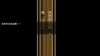 Скриншот 1 к игре 魔法考核冒险