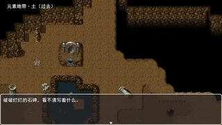 Скриншот 4 к игре 魔法考核冒险