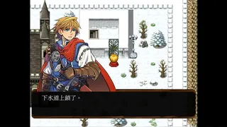 Скриншот 1 к игре 誅神計畫