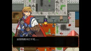 Скриншот 7 к игре 誅神計畫