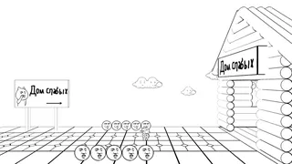 Скриншот 6 к игре Mess Adventures