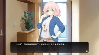 Скриншот 3 к игре Cross Princess