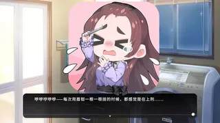 Скриншот 8 к игре Cross Princess