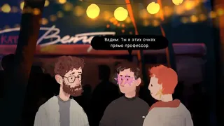 Скриншот 8 к игре League Of Enthusiastic Losers
