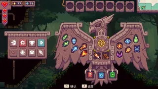 Скриншот 5 к игре 群鹰之岛