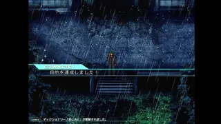 Скриншот 5 к игре グランドインテンション・アジャストメント