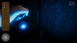 Скриншот 6 к игре Patricia