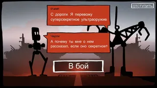 Скриншот 7 к игре Battlecruisers