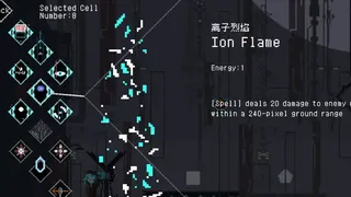 Скриншот 5 к игре Heart in the Cell: Rebirth