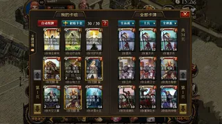 Скриншот 2 к игре KING GOD DOMAIN
