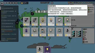 Скриншот 1 к игре World Process