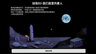 Скриншот 4 к игре World Process