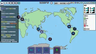 Скриншот 6 к игре World Process